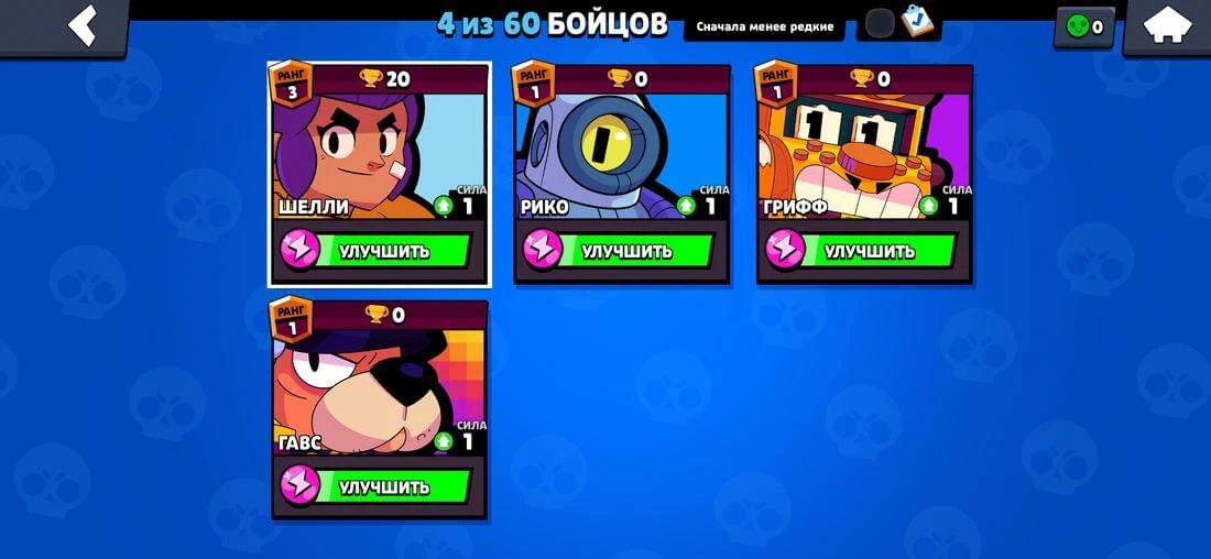 Скриншот Null's Brawl 5
