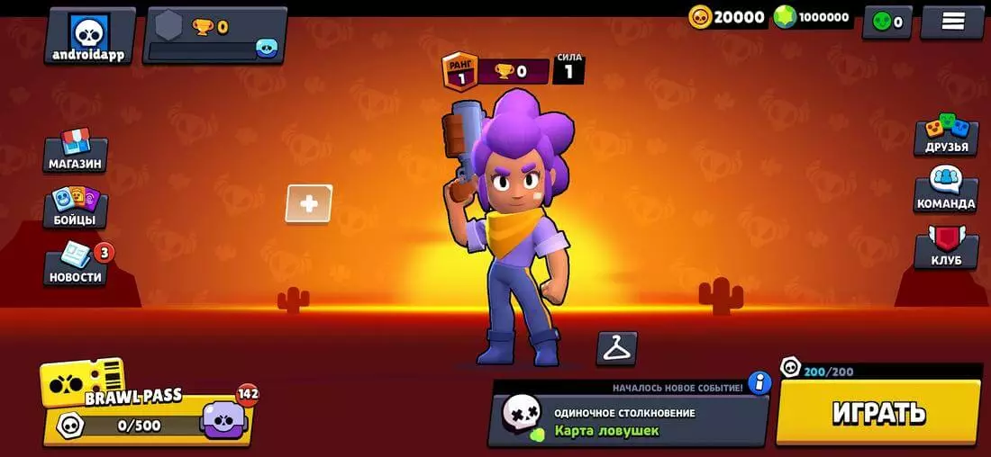 Скриншот Null's Brawl 1