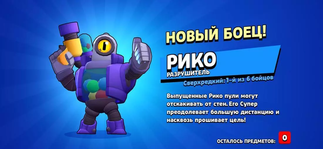 Скриншот Null's Brawl 4